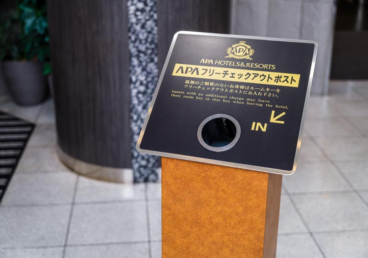 Yamagata Hills Ekimae Odori 3* Yamagata (Yamagata)
