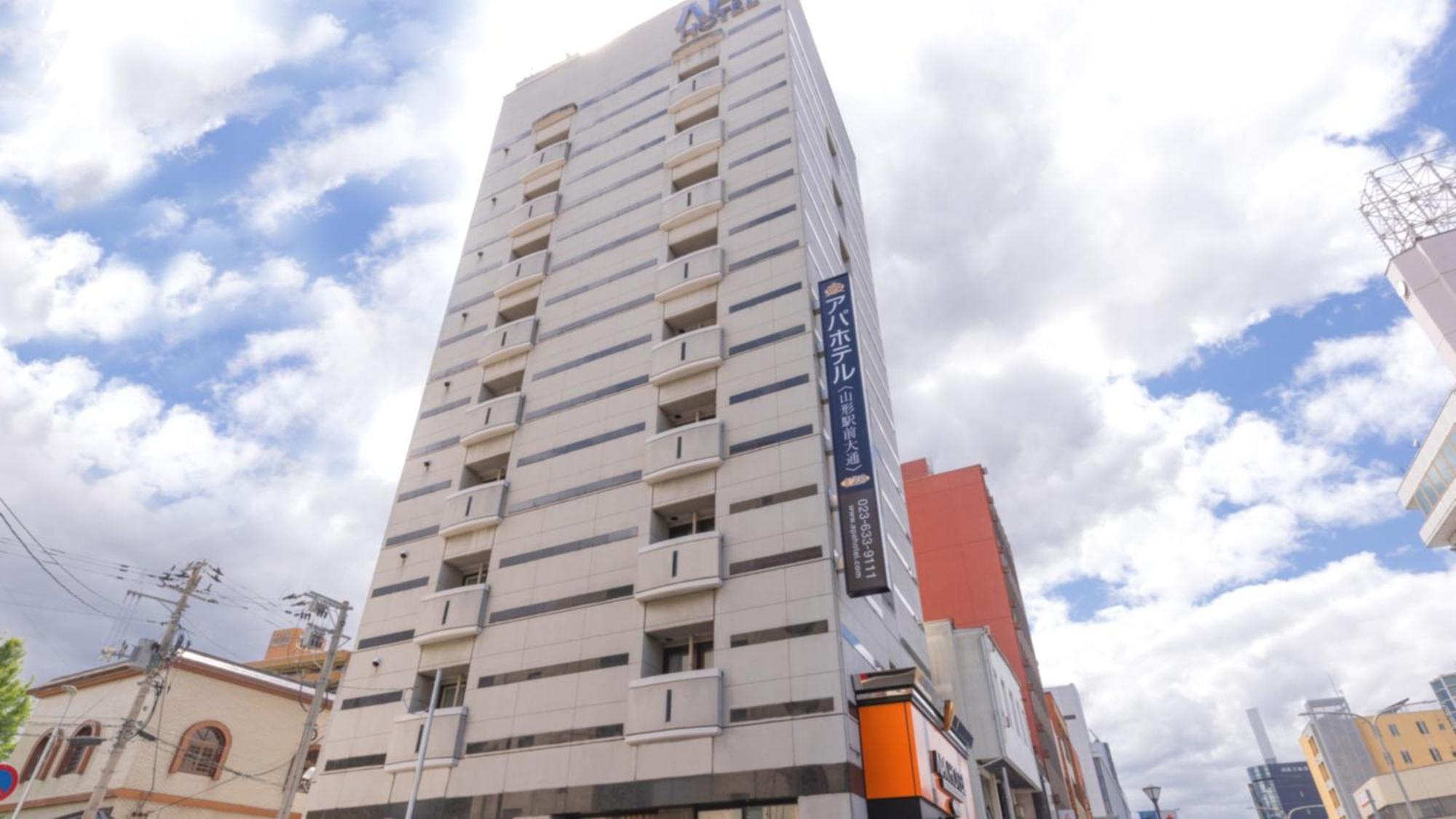 Yamagata Hills Ekimae Odori Hotel 3*