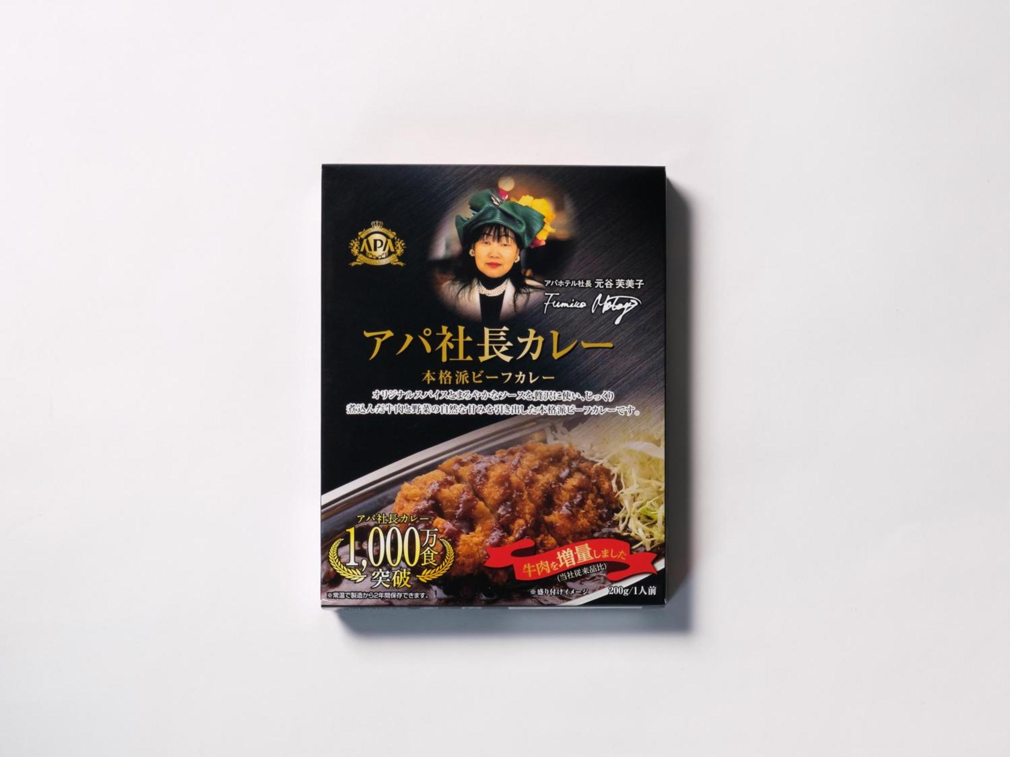Yamagata Hills Ekimae Odori 3*