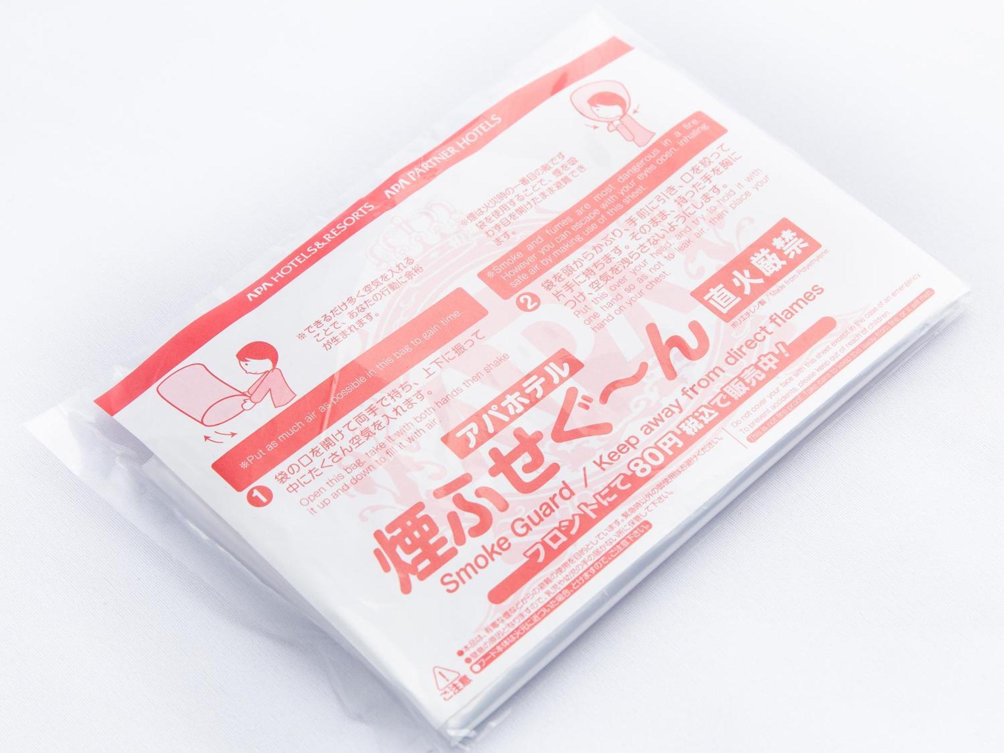 Yamagata Hills Ekimae Odori 3*