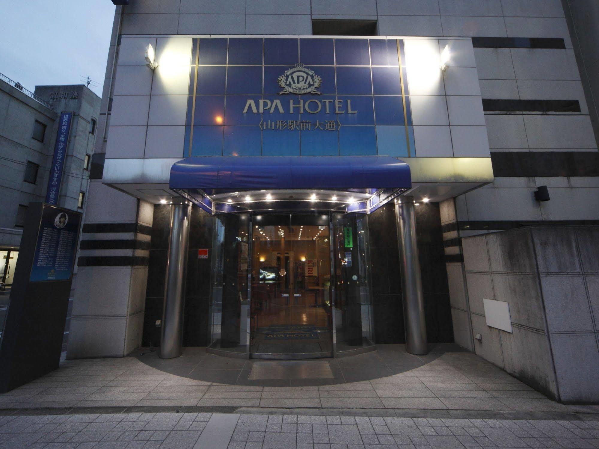 Hotel Yamagata Hills Ekimae Odori 3*